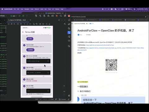 AndroidClaw video thumbnail