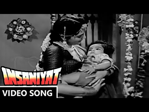 Insaniyat (1955) Video Song || Meri Aasha Ke Phool Meri  Bahon Video Song || Eagle Mini