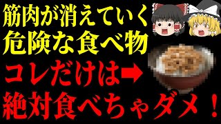 What is the combination of natto + ____ that can lower blood sugar and HbA1c levels and improve...