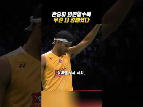 세계 1위 인도팀, 중국을 놀라게 하다! - by 스포츠중계 올킬티비
