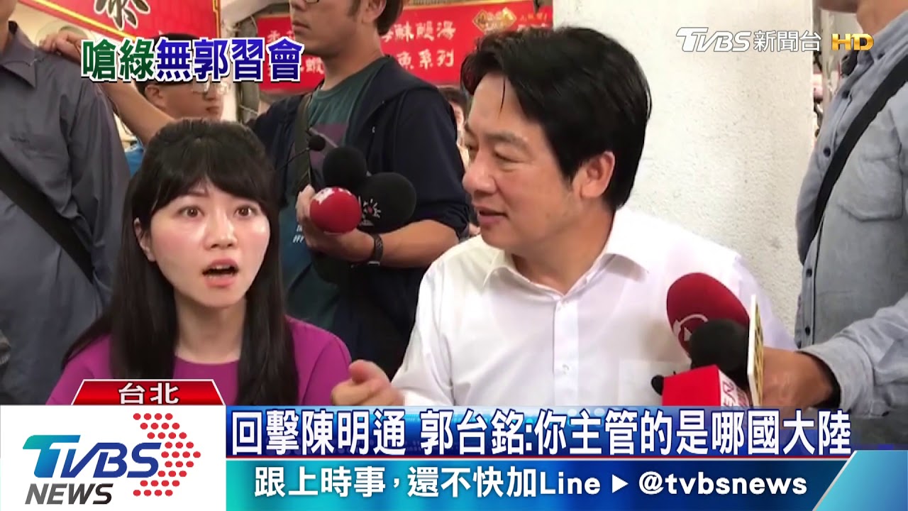 訪美返台 郭台銘控陳明通扭曲我的發言