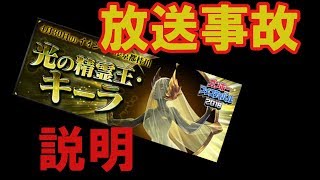 【5/30はモワ！】急に配布生配信が終わった理由