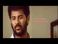 Hot Touching Song