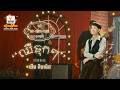 ឈឺចុកៗ លីម តិចម៉េង Lip Sync Version RHM