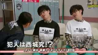 仮面ライダードライブ第20話予告KamenRiderDriveEp20PreviewHD