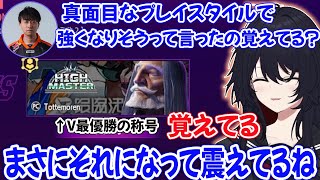 如月れんの成長した姿を大和周平に見せるスト6【如月れん/ぶいすぽ/切り抜き】