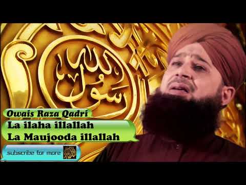 download lagu mp3 mp4 La Maujooda Illallah Lyrics, download lagu La Maujooda Illallah Lyrics gratis, unduh video klip La Maujooda Illallah Lyrics