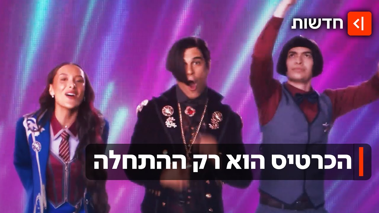 "מנצלים קהל שבוי": המחירים במזנון הפסטיגל עלו ב-20% - וההורים זועמים