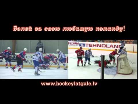 Болеем за DHK "Latgale"