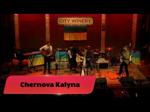 ONE ON ONE: Gogol Bordello - Chernova Kalyna March 10th, 2022 UKRAINE BENEFIT City Winery, NY