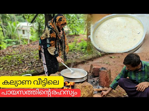 Kalayanaveedu Style Semiya Sabudana Payasam