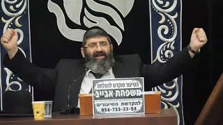 הרב אייל עמרמי - זה רק השם מנהל את הכל! | מוצ"ש אמונה (הרב אייל עמרמי) - התמונה מוצגת ישירות מתוך אתר האינטרנט יוטיוב. זכויות היוצרים בתמונה שייכות ליוצרה. קישור קרדיט למקור התוכן נמצא בתוך דף הסרטון