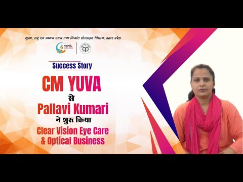 Pallavi Kumari
