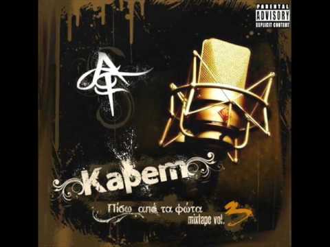 Kapem(Alfa Fees) - Parto san diss
