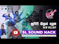 Supipi Malak Lesa Radunath New Melody සුපිපි මලක් ලෙස රැඳුණත�