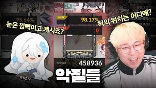 너네는... 진짜... 나빴다...