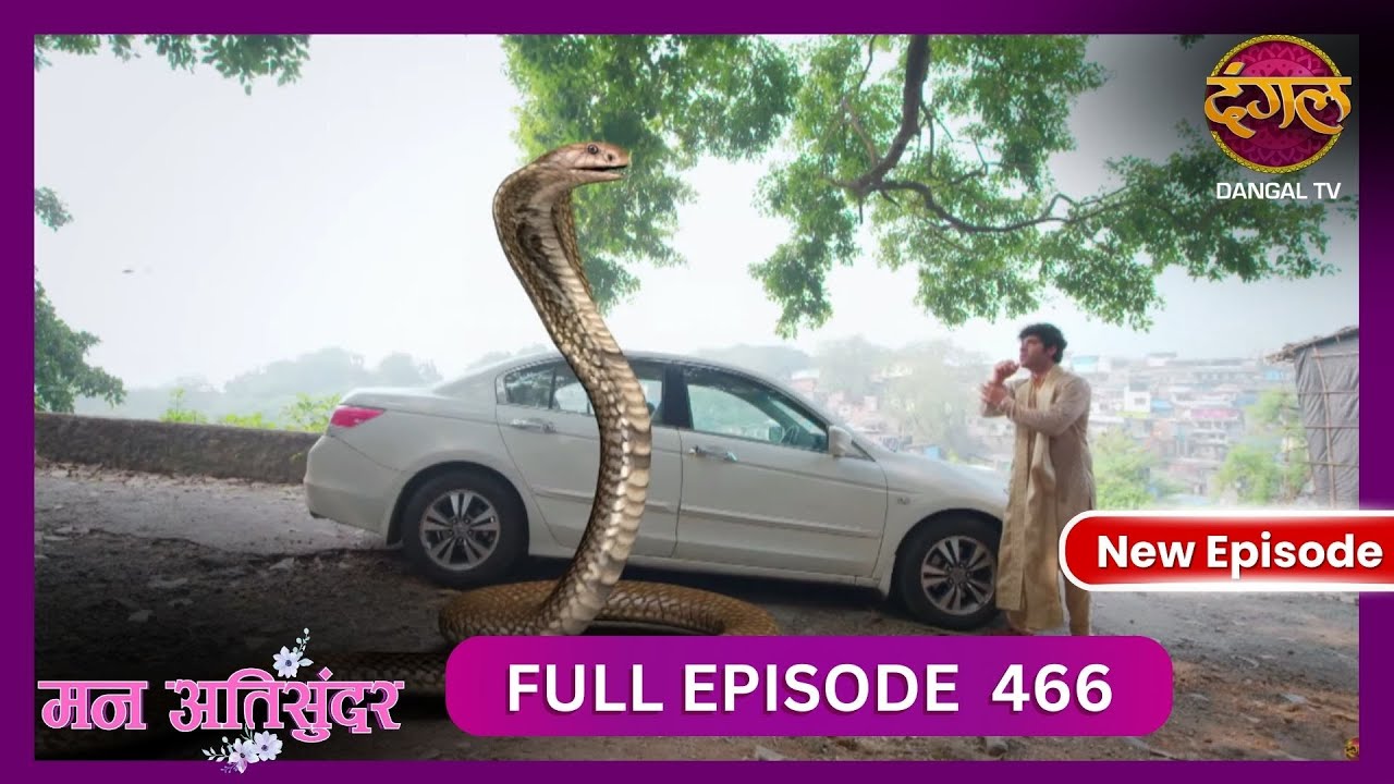 Mann Atisundar | 1 Nov 2024 | Full Episode 466 | Full HD #Newepisode | Dangal TV