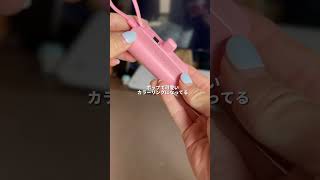 ダイソーとTGCとのコラボアイテムが登場！可愛いモバイルバッテリー！　#ガジェット紹介 #ガジェット #ダイソー　#モバイルバッテリー