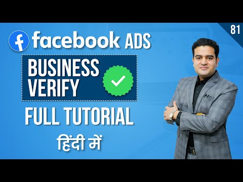 Facebook Marketing Full Course in Hindi 2022 | Facebook Marketing by Hitesh Gupta facebookmarketing