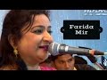 Farida Mir Na Gujarati Bhajan Song Farida Mir Dayro At Bhalka 2017