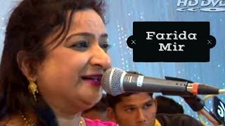 farida mir na gujarati bhajan song - farida mir dayro at bhalka 2017