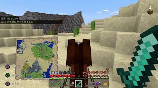 れながMinecraft始めたよ #3