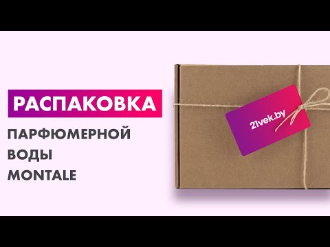 Миниатюра изображения товара Парфюмерная вода Montale Crazy In Love (100мл)