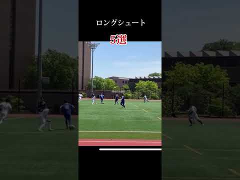 医学科 ゴールを目指して #エゴ #ブルーロック #医学部 #静岡学園 #サッカー