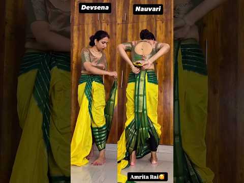 Devsena or Nauvari ?🧐 #sareedraping #trending #shorts