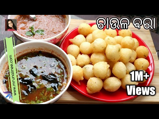 Video Pronunciation of Chaula in English Video Pronunciation of Chaula in English