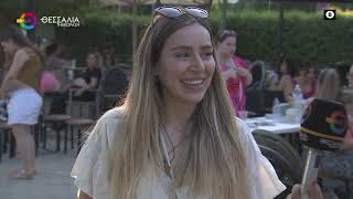 ΝΕΑ ΚΟΙΝΟΤΗΤΑ ΜΑΜΑΔΩΝ ΣΤΗ ΛΑΡΙΣΑ_ΣΟΦΙΑ ΡΙΖΕΛΑ ΡΑΜΑΙ 09 07 2025