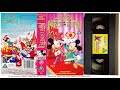 The Prince And The Pauper 1990 24th August 1992 UK VHS