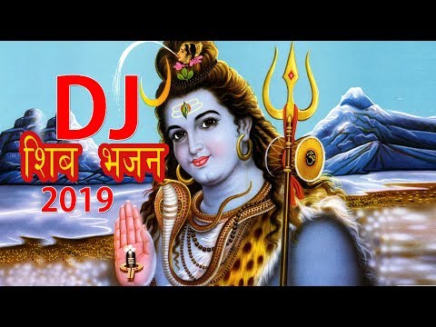 Dj Mix Shiba Bhajan(डम डम डमरू) - Nepali Bhajan | Bhupu Pandey - Shiva Bhajan
