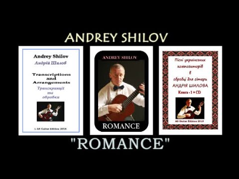 Andrey Shilov ROMANCE