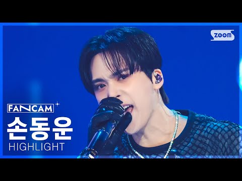 Son Dongwoon