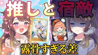 【 ホロドリ 】ガチャで推しのフブキにはデレデレなのに宿敵のキアラには塩対応なアーニャ【ホロライブ/切り抜き/アーニャ・メルフィッサ】