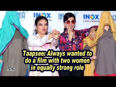 Taapsee: Always wanted to do a film with two women in equally strong role Video