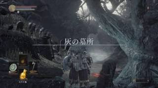 酔いDORE SOULS III「Y.A.K.システム de 酔いどれ実況プレイ」Part.1