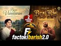 Pyaro Vrindavan Braj Ras Special Credits Kripa Records KripaRecords BPraak IndreshUpadhyay