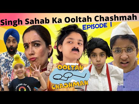 Singh Sahab Ka Ooltah Chashmah | Episode - 1 | Ramneek Singh 1313 | RS 1313 VLOGS