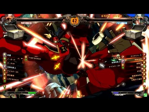 [GGXrdR] Mikado 3v3 13.12.2016