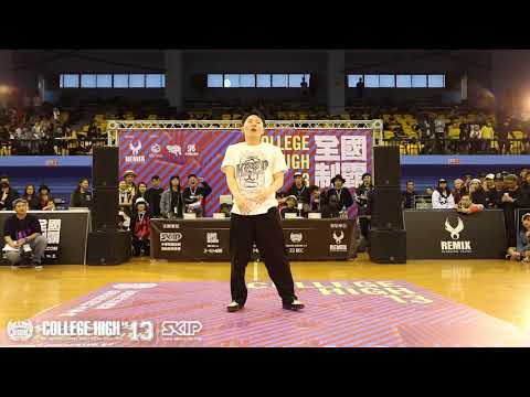 Judge Demo：DOKYUN（REAL MARVELOUS／KOREA）｜171231 College High Vol.13 Stage4