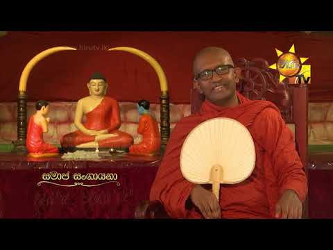 Hiru TV