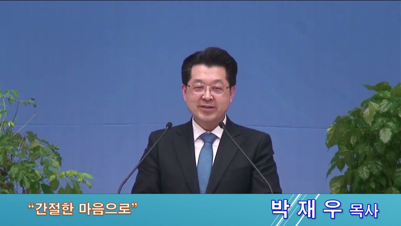 2024/05/19 주일 찬양예배