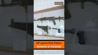 UP opens first Police Museum in Varanasi