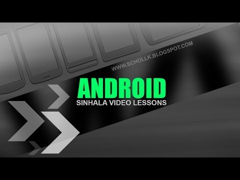 Sinhala Android Lessons