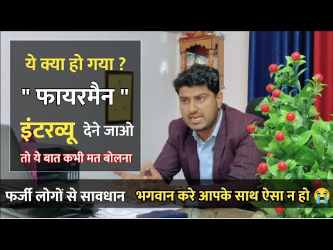 Frasher Party Thumbnail