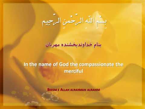 dua ahd ( dua e ahad )  عَهْد