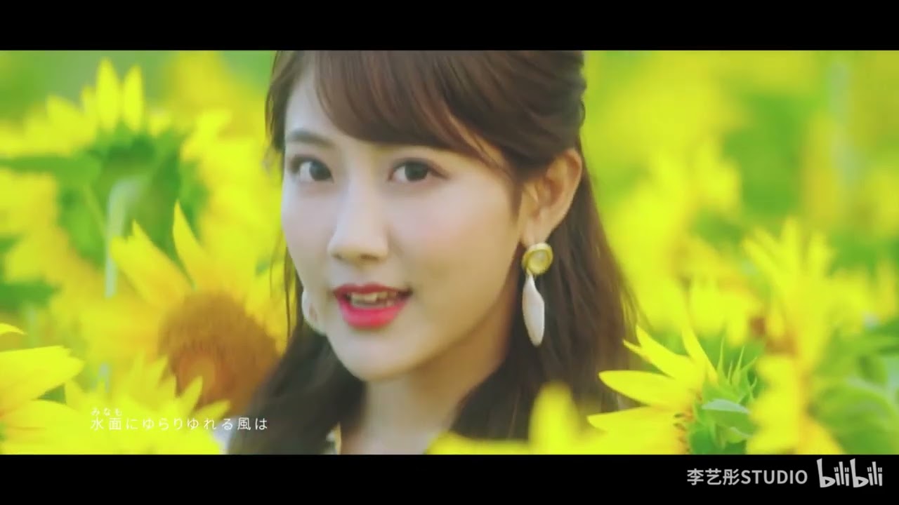 リー・イートン 李藝彤『夏の思い出』日本語版