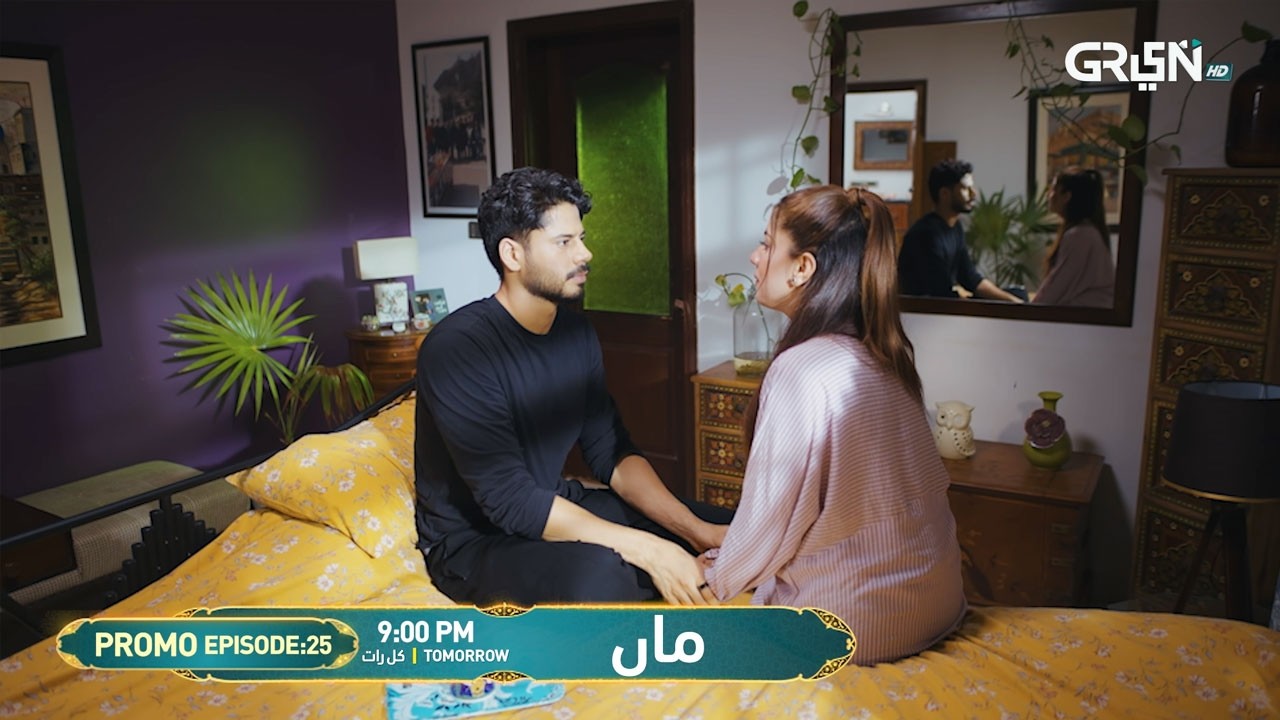Maa Episode 25 Promo | Tomorrow At 9:00 PM | Aina Asif - Ahmed Rafique | Only On Green TV